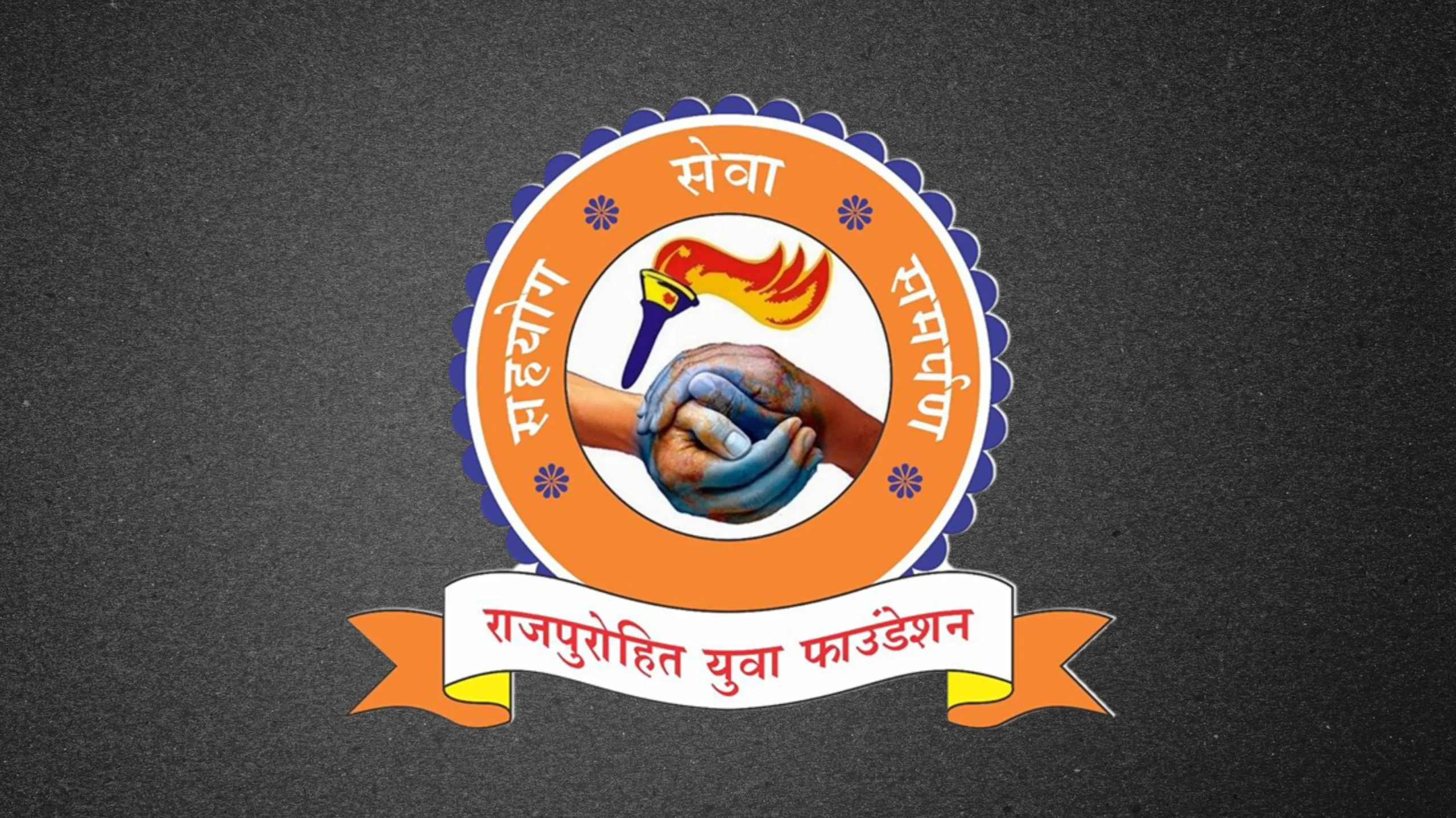 Rajpurohit Yuva Foundation